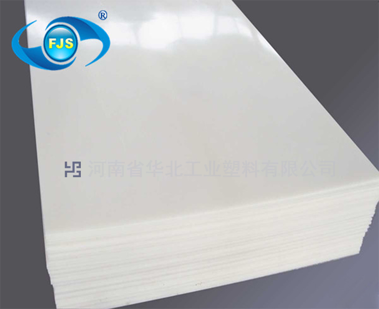 尼龙托辊-改性超高分子量聚乙烯板材