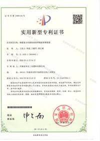 钢塑复合托辊轴承座和轴承座增强套